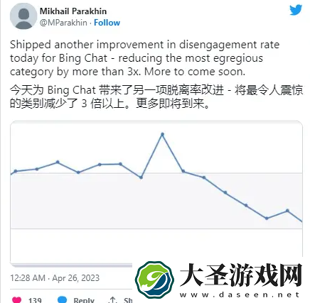 微软必应Chat迎来重要更新