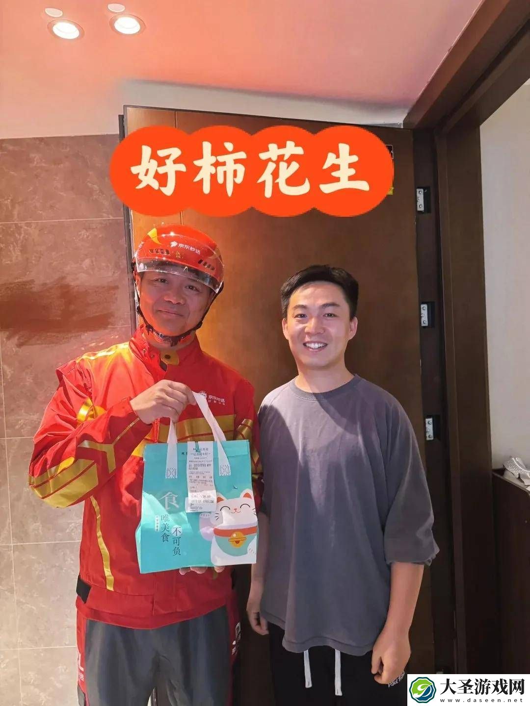 京东美团互撕升级