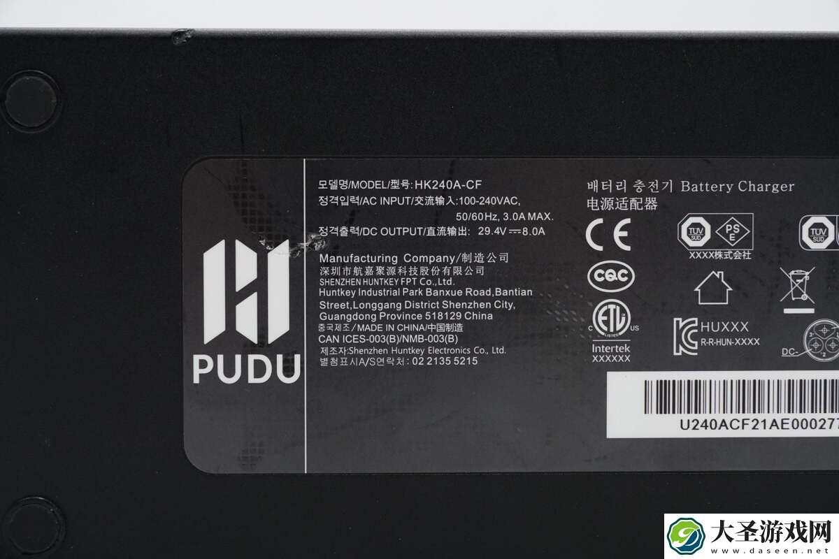 拆解报告