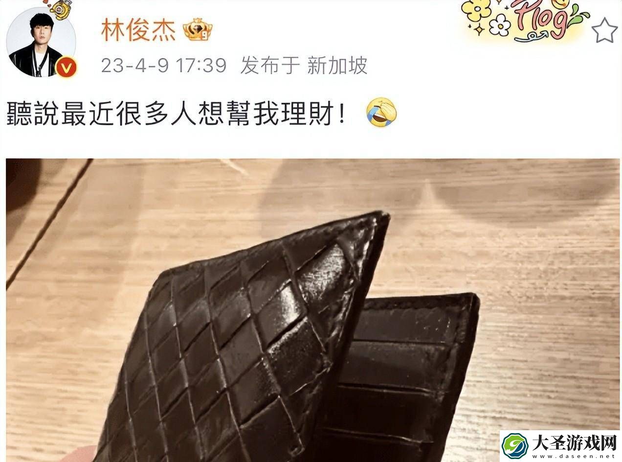 林俊杰两年亏11万美元