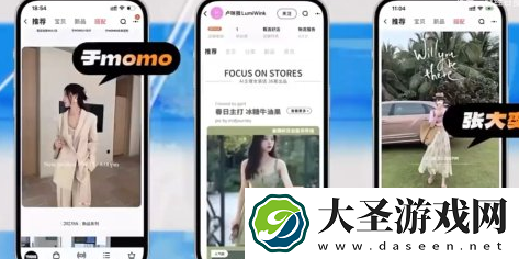 淘宝回应AI开店卖出首单