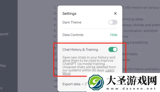OpenAI很快将推出ChatGPT企业版订阅服务