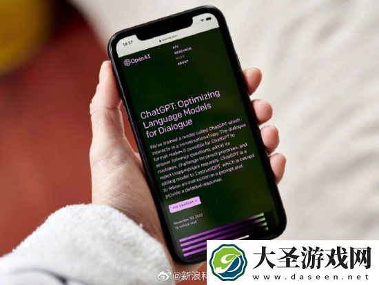 多名ChatGPT训练派遣工遭解雇