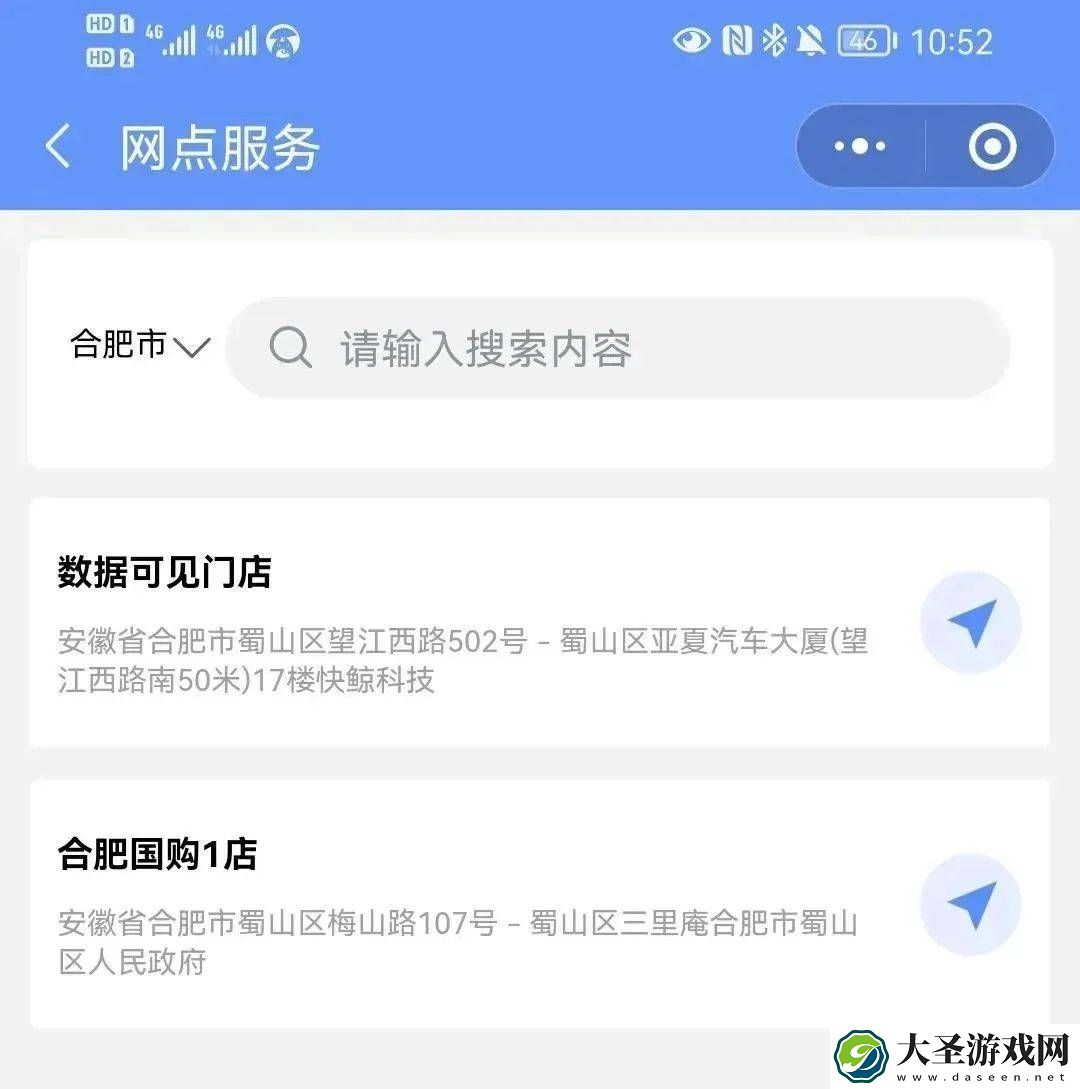 SCRM赋能电商