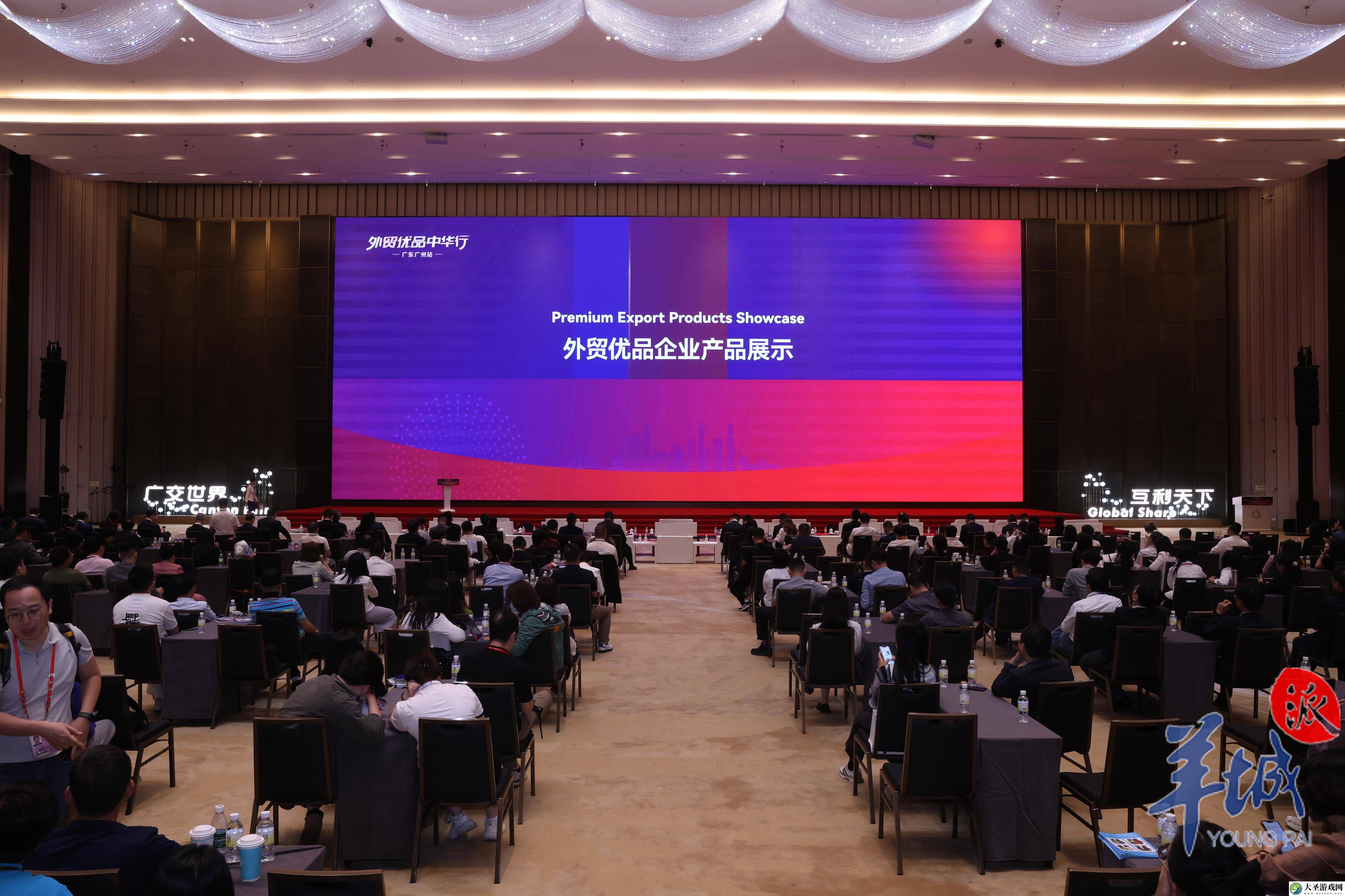 广交会上的外贸企业