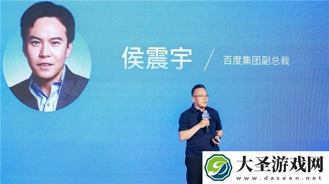 2025百度商业AI大赛启航