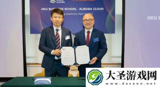 阿里云和香港大学经管学院推出首个云计算本科课程