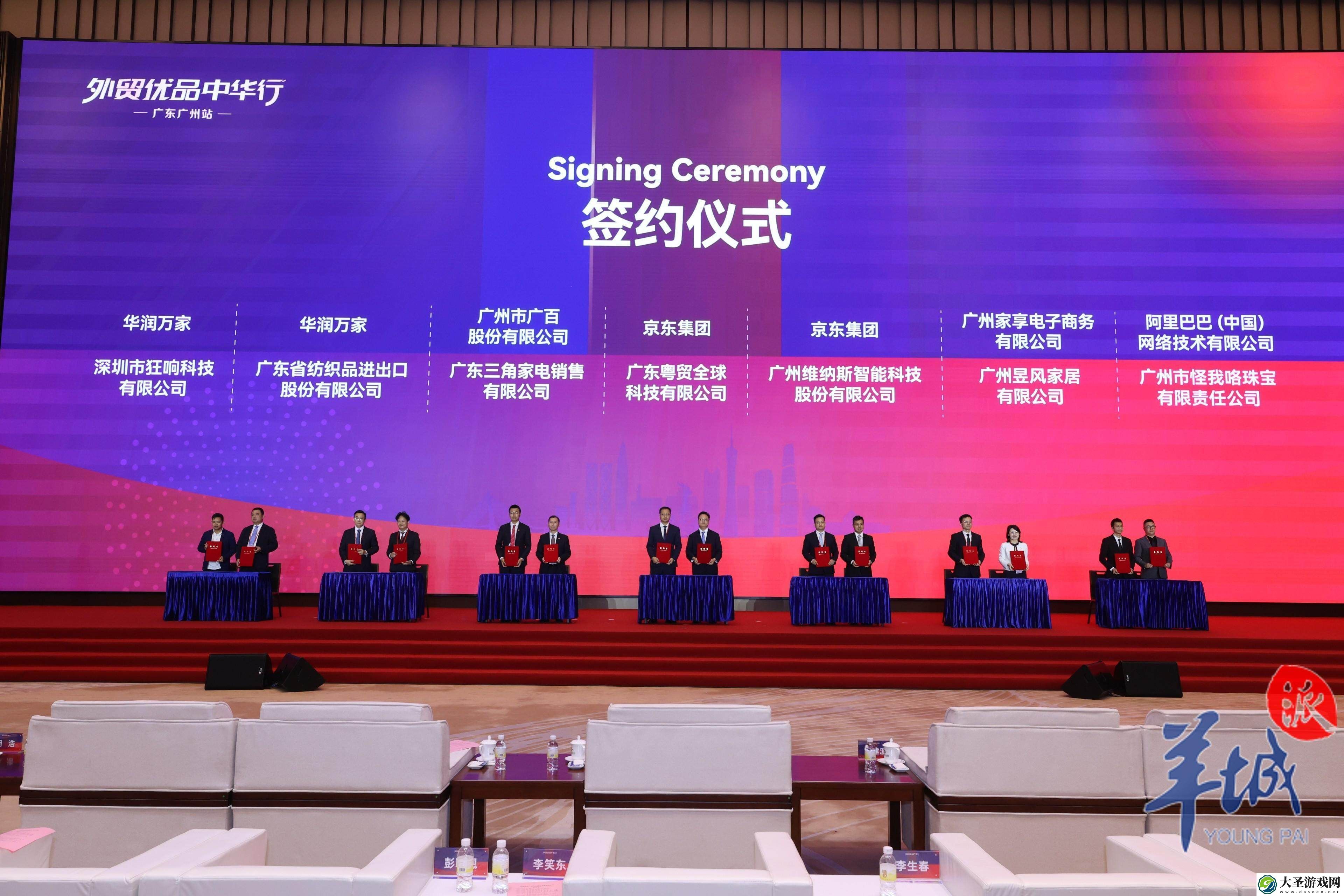 广交会上的外贸企业