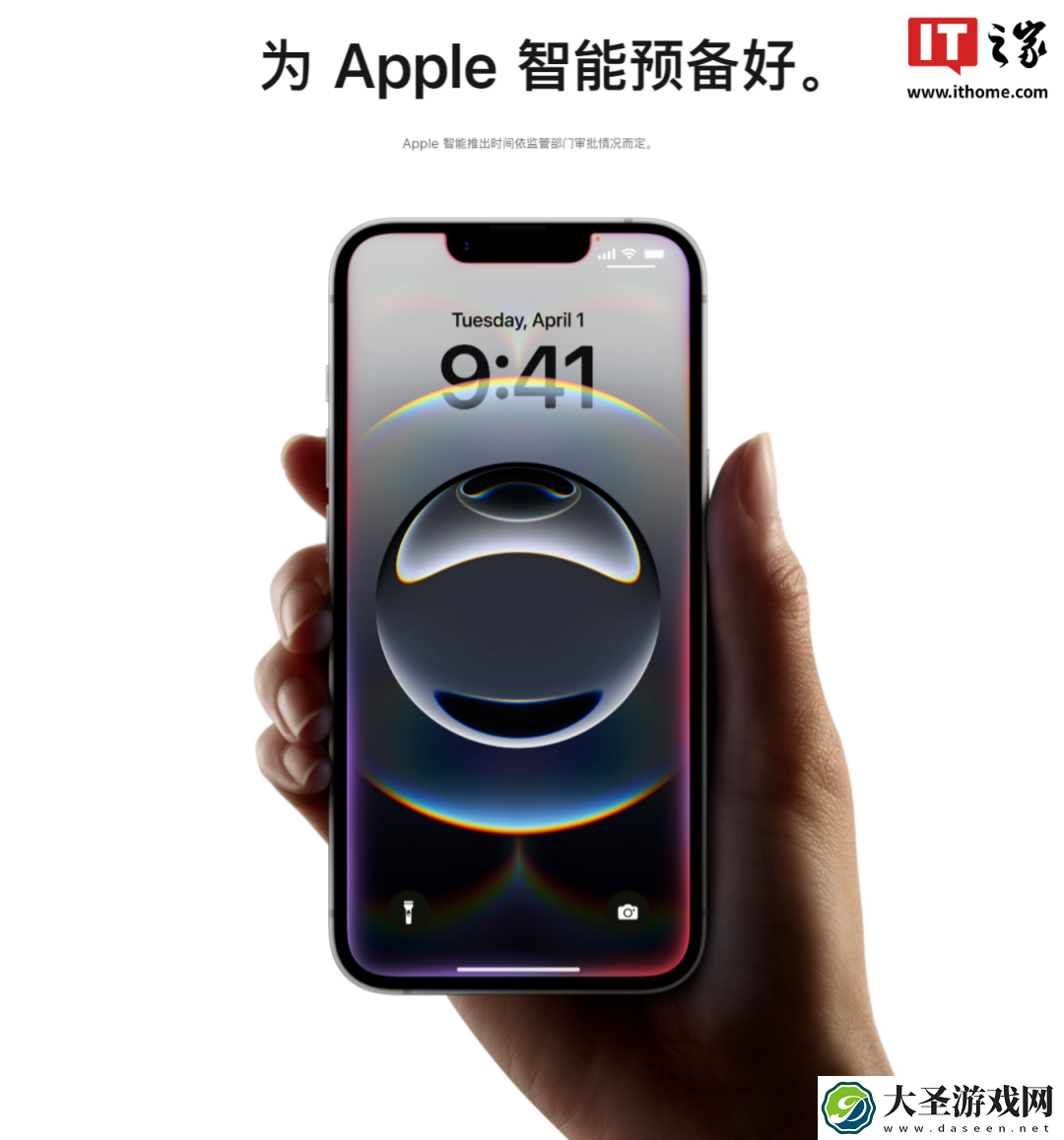 CounterPoint 分析 iPhone 16e 物料成本