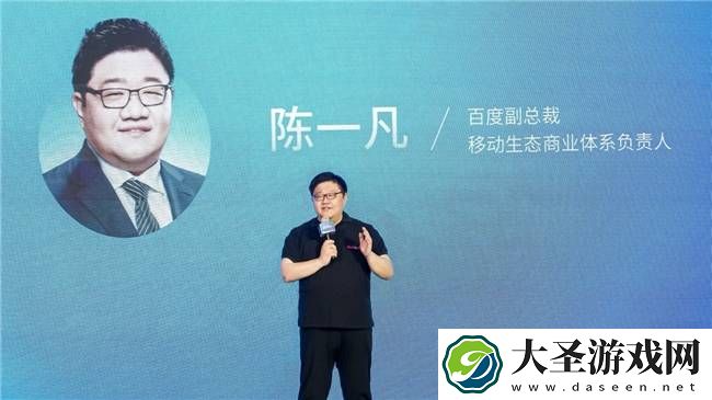 2025百度商业AI大赛启航
