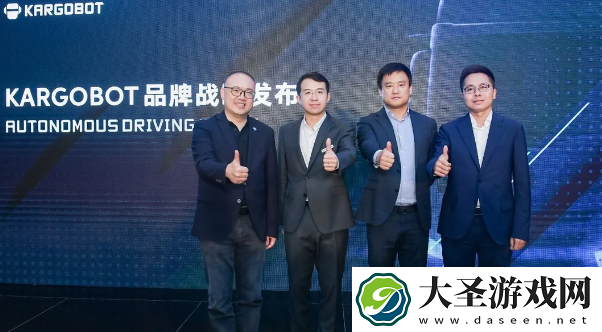 滴滴自动驾驶卡车KargoBot