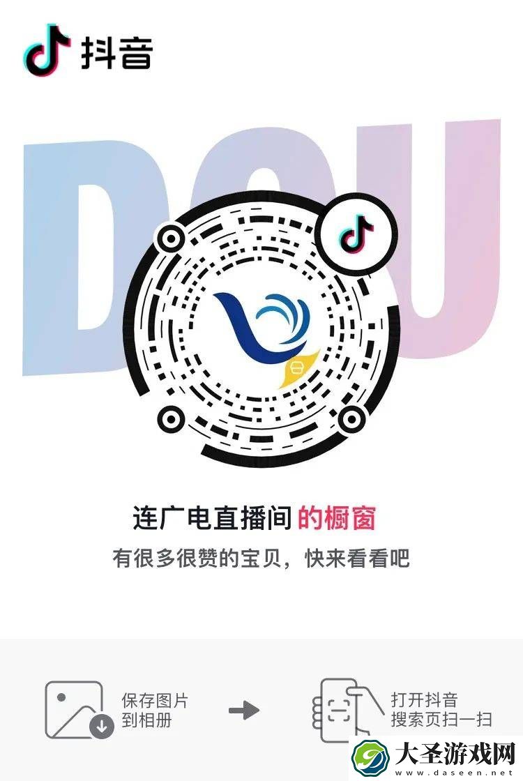 连云港市商务局创新举措