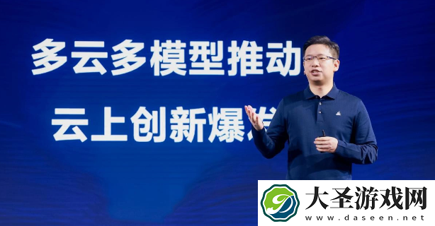 字节旗下火山引擎发布大模型训练云平台