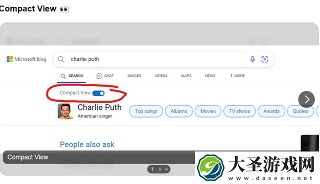 微软再次测试必应搜索引擎结果页中的“紧凑模式”