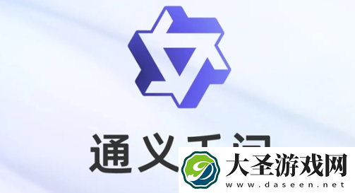 阿里云大模型通义千问将于4月11日发布