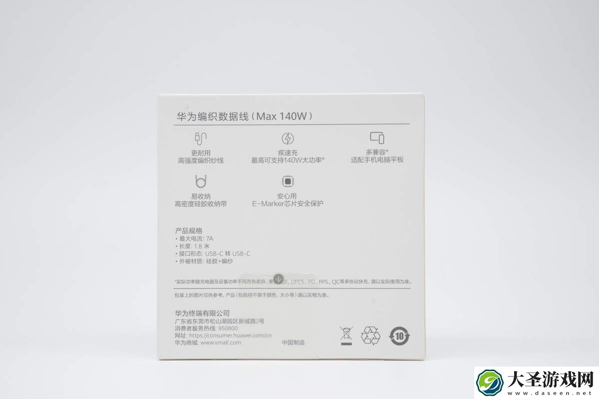 拆解报告