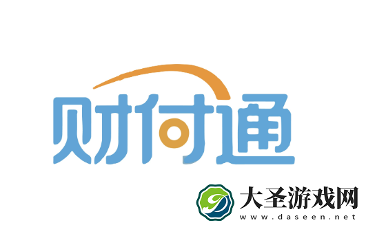 财付通对小微商户实行支付手续费优惠