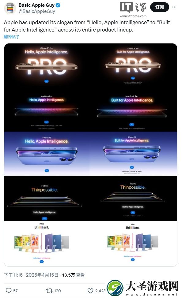 Apple Intelligence 功能延期惹争议