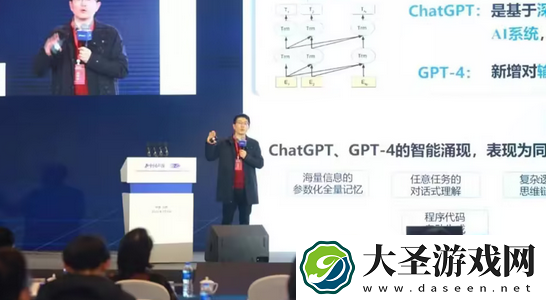 科大讯飞将发布“1＋N认知智能大模型”