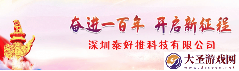 奥克斯携手高德地图