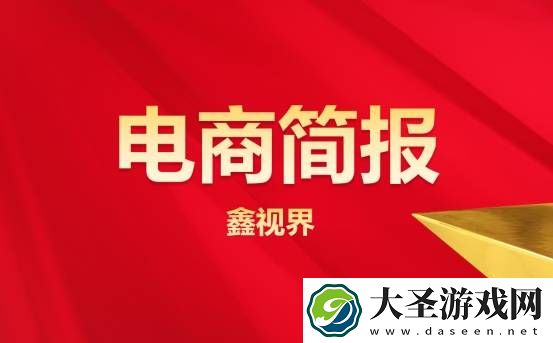 跨境电商难关重重