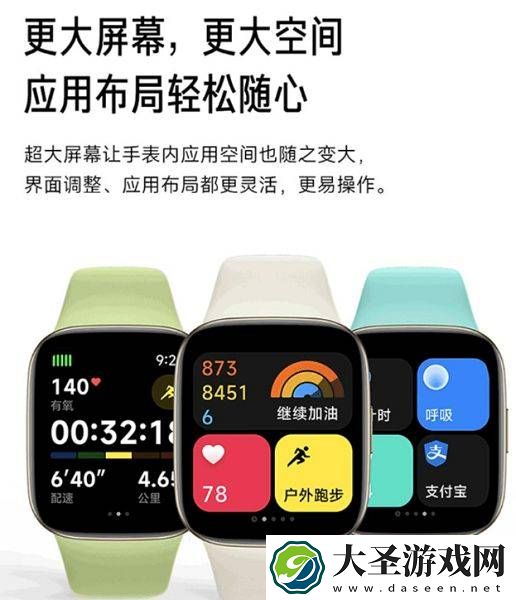 智能手环市场遇冷