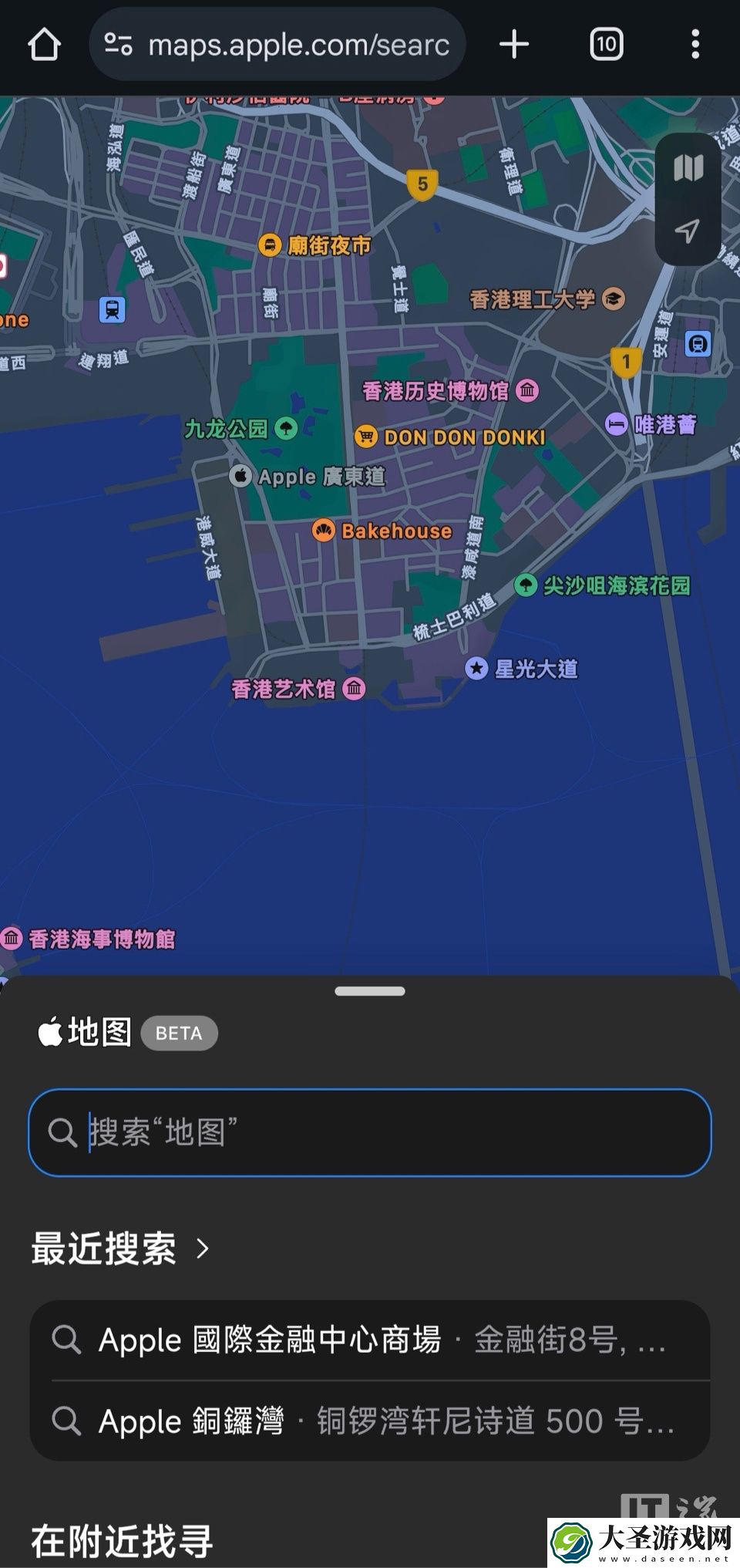 网页版苹果地图移除“Beta”域名