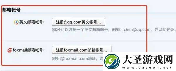 AI技术竟成*邮件新“帮凶”