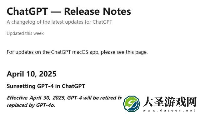 GPT-4“谢幕”！OpenAI新宠GPT-4o本月底全面接棒