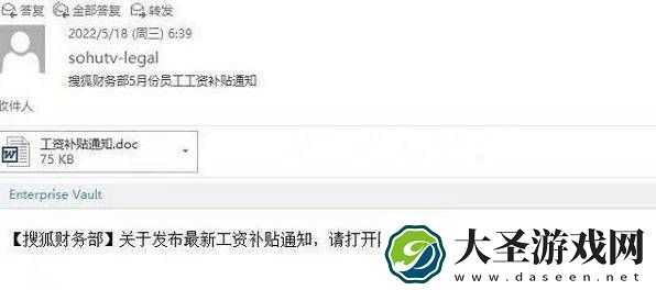 AI技术竟成*邮件新“帮凶”