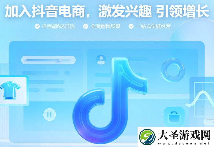 小红书电商新动作