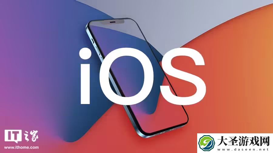 苹果 iOS 18.5、macOS Sequoia 15.5 首个公测版推送