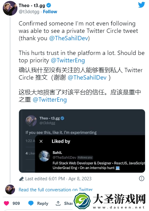 Twitter用户信任危机