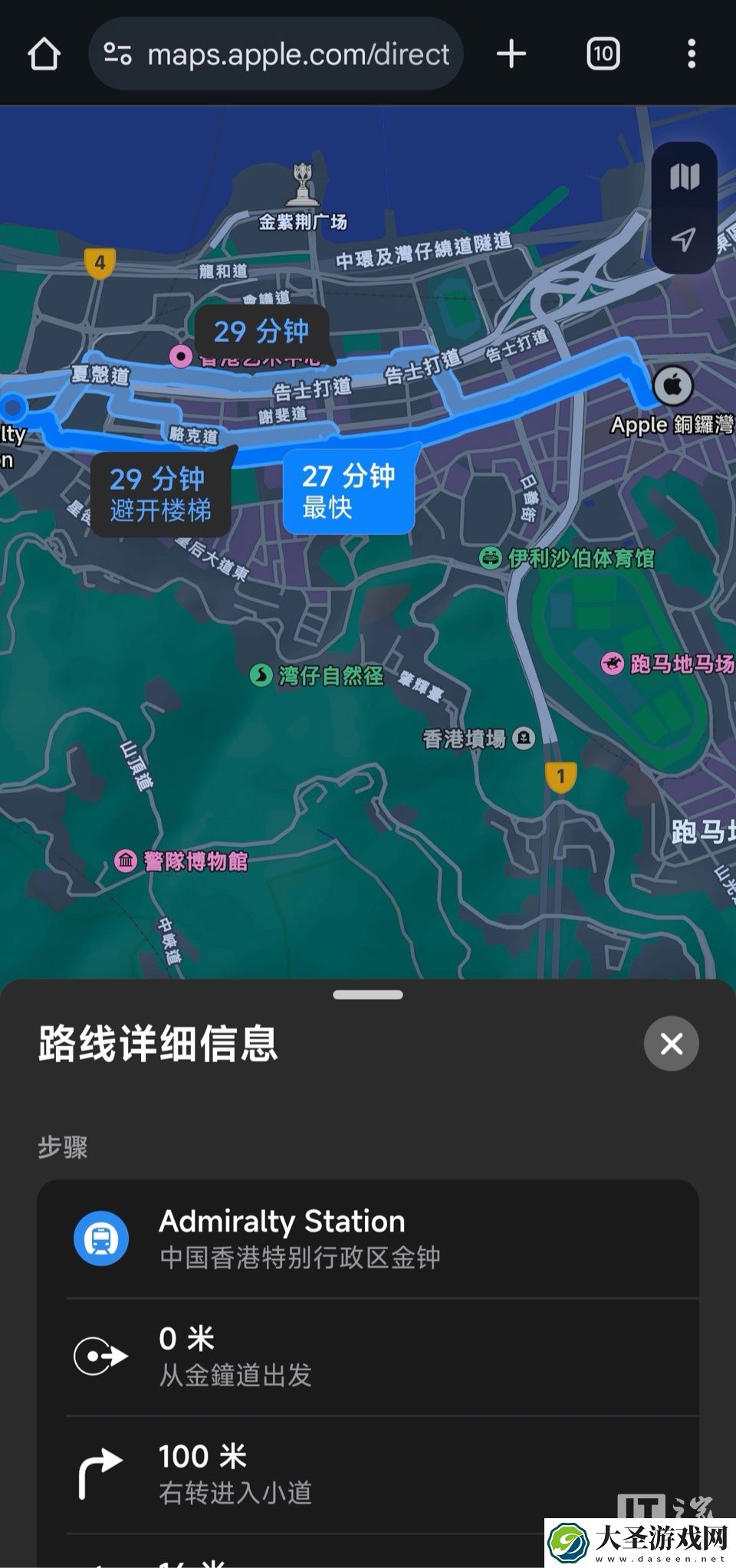 网页版苹果地图移除“Beta”域名