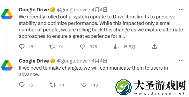 谷歌Google
