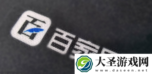 百度百家号原创认证下线
