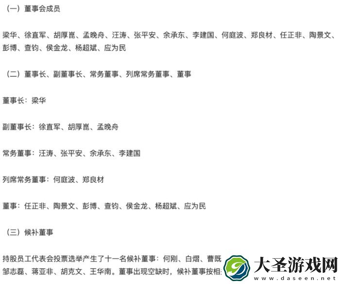 五年漫长等待