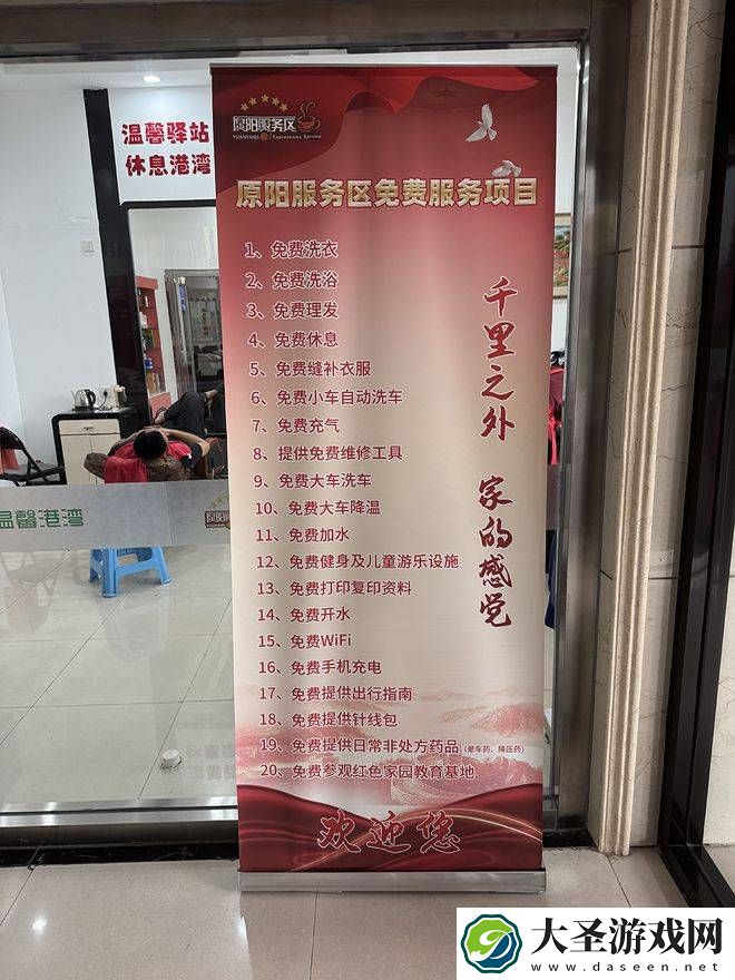 河南原阳服务区火了