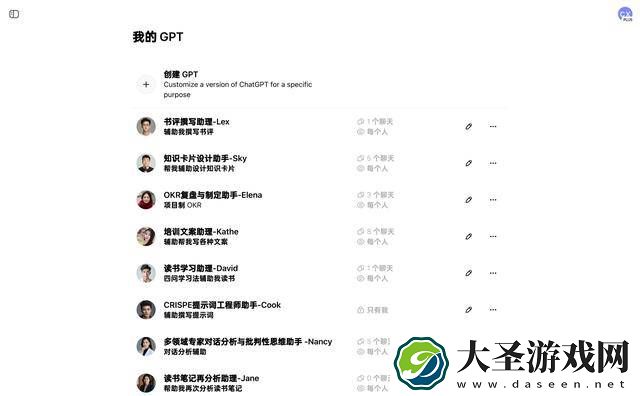 AI进职场