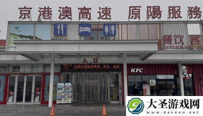 河南原阳服务区火了