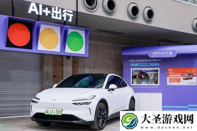 蔚来汽车智能座舱携手阿里通义