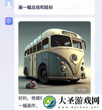 百度回应文心一言画图