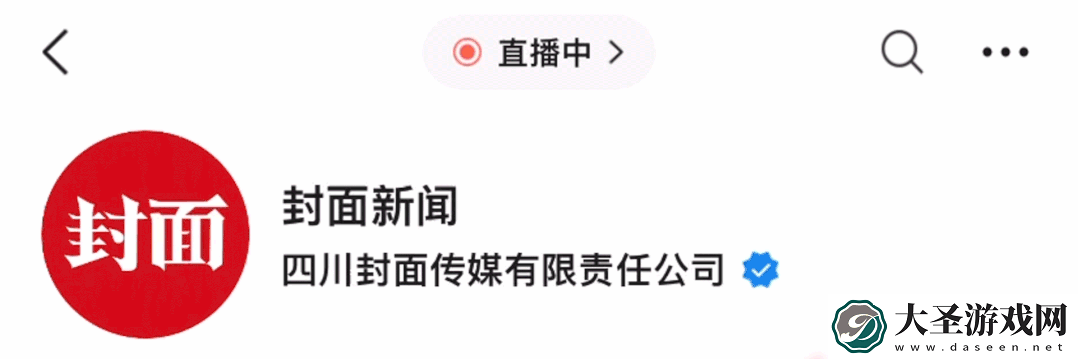 中美关系趋紧