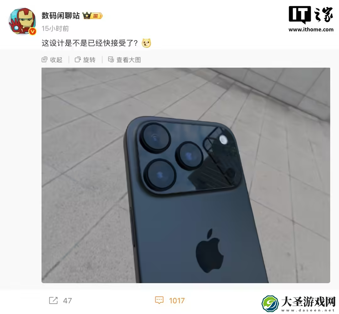 苹果 iPhone 17 Pro 手机壳曝光