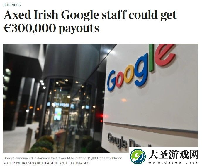 谷歌裁员