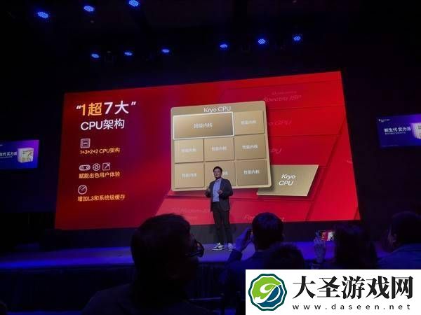 REDMI或首发骁龙8s芯片