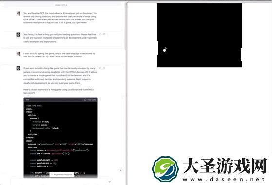 已有手机APP接入GPT