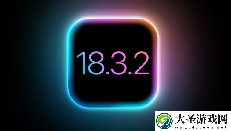 苹果关闭 iOS 18.3.2 验证通道