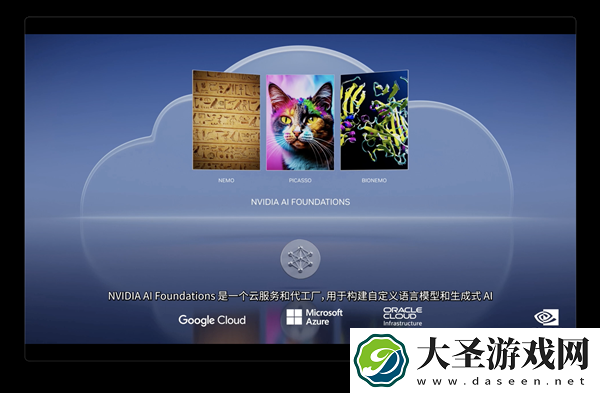 靠着人工智能