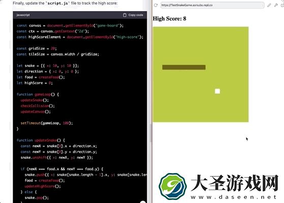 已有手机APP接入GPT